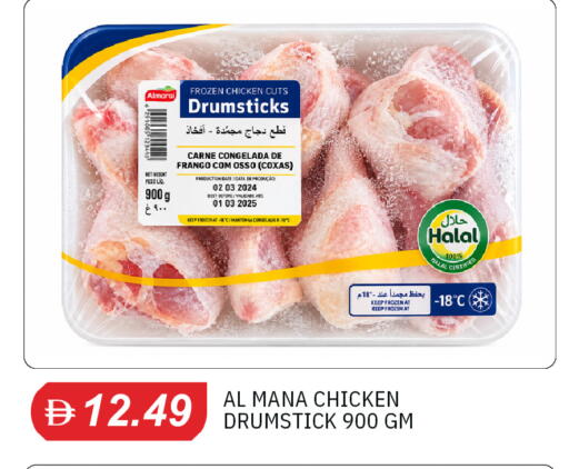 Date available at TALAL MARKET in UAE - Dubai
