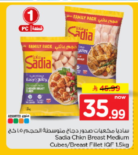 available at Hyper Al Wafa in KSA, Saudi Arabia, Saudi - Dammam