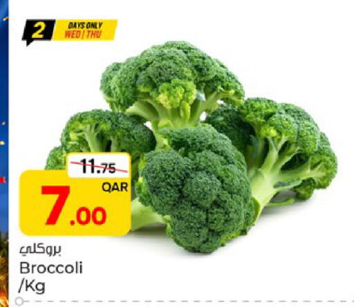 Broccoli متوفر لدى باريس هايبرماركت في قطر - الشحانية