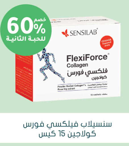 Orange متوفر لدى  النهدي في مملكة العربية السعودية, السعودية, سعودية - جازان