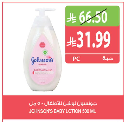 available at Farm  in KSA, Saudi Arabia, Saudi - Al Bahah