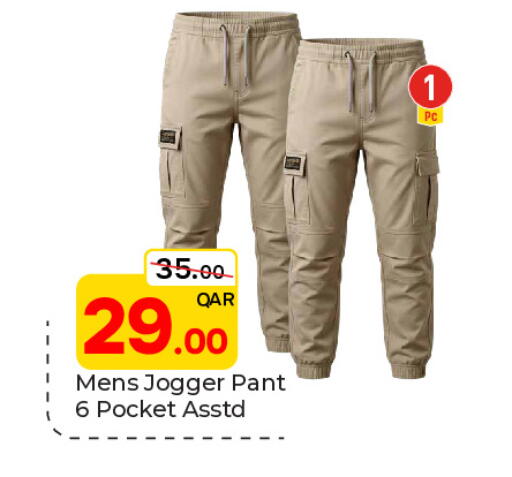 available at Paris Hypermarket in Qatar - Al Rayyan