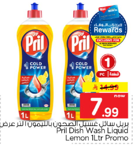 Lemon available at Hyper Al Wafa in KSA, Saudi Arabia, Saudi - Dammam