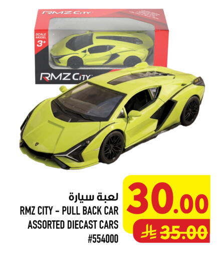 available at Abraj Hypermarket in KSA, Saudi Arabia, Saudi - Mecca