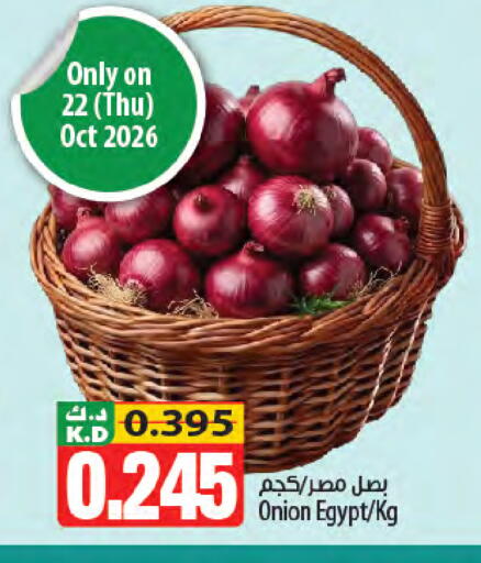 Mango Onion from Egypt available at Mango Hypermarket  in Kuwait - Kuwait City