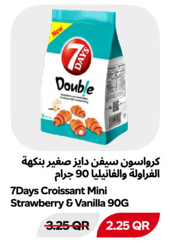 Strawberry Vanilla متوفر لدى سنومارت في قطر - الريان