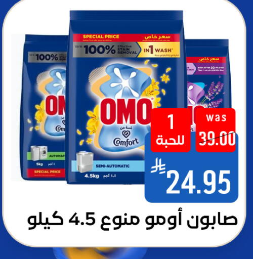 متوفر لدى شبرا الطائف في مملكة العربية السعودية, السعودية, سعودية - الطائف
