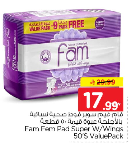 available at Hyper Al Wafa in KSA, Saudi Arabia, Saudi - Dammam