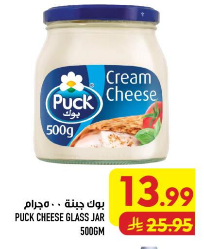 available at Abraj Hypermarket in KSA, Saudi Arabia, Saudi - Mecca