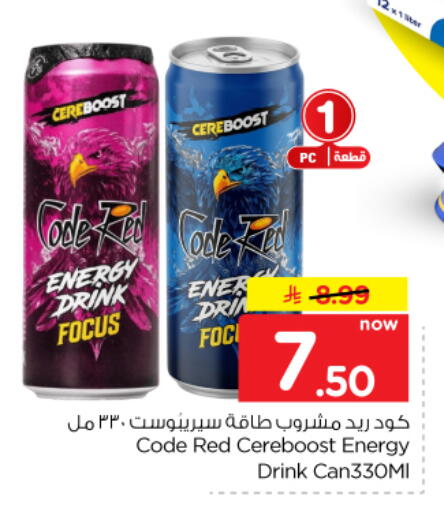 available at Hyper Al Wafa in KSA, Saudi Arabia, Saudi - Dammam