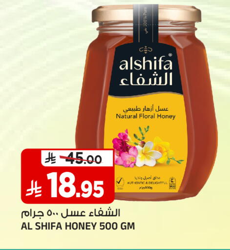 متوفر لدى المدينة هايبرماركت في مملكة العربية السعودية, السعودية, سعودية - الرياض