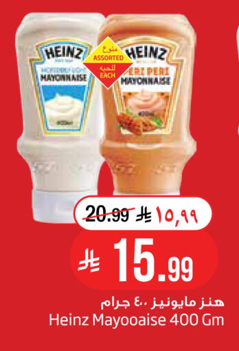 available at Layan Hyper in KSA, Saudi Arabia, Saudi - Dammam