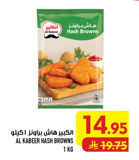 available at Abraj Hypermarket in KSA, Saudi Arabia, Saudi - Mecca