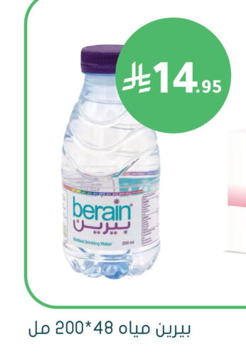 available at Nahdi in KSA, Saudi Arabia, Saudi - Al Khobar