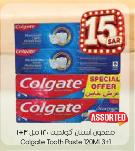 متوفر لدى ستي فلاور في مملكة العربية السعودية, السعودية, سعودية - سكاكا