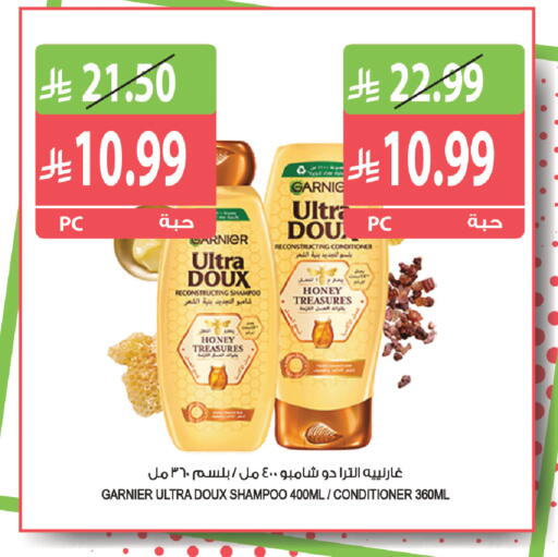 available at Farm  in KSA, Saudi Arabia, Saudi - Al Bahah