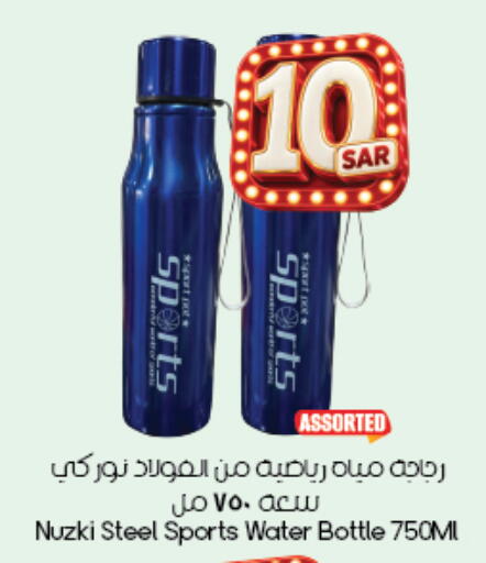 available at City Flower in KSA, Saudi Arabia, Saudi - Khafji