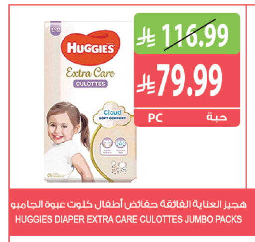 متوفر لدى المزرعة في مملكة العربية السعودية, السعودية, سعودية - جازان