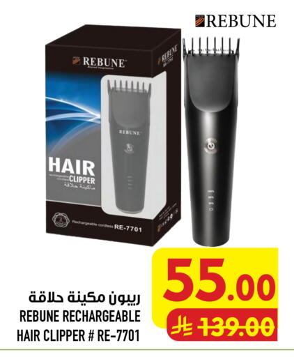 available at Abraj Hypermarket in KSA, Saudi Arabia, Saudi - Mecca