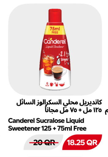 متوفر لدى سنومارت في قطر - الوكرة