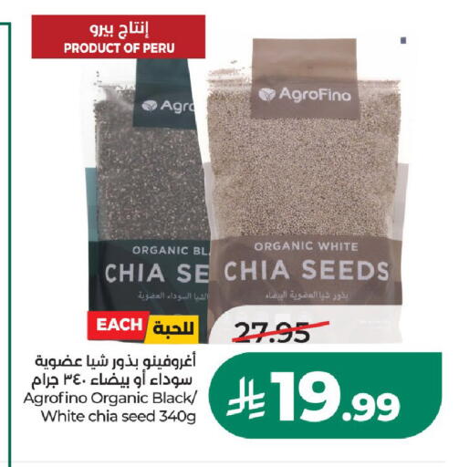 available at LULU Hypermarket in KSA, Saudi Arabia, Saudi - Riyadh