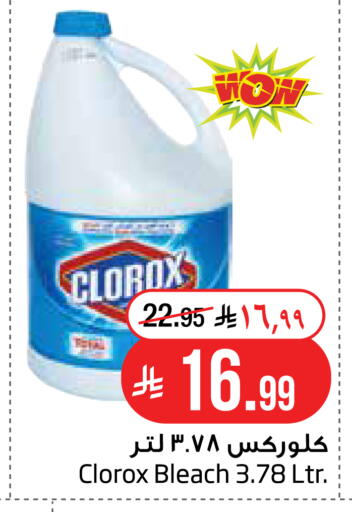 available at Layan Hyper in KSA, Saudi Arabia, Saudi - Al Khobar