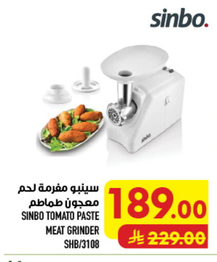 Tomato متوفر لدى أبراج هايبر ماركت في مملكة العربية السعودية, السعودية, سعودية - مكة المكرمة