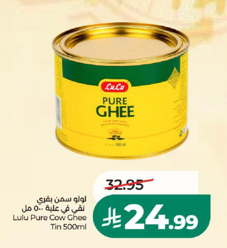 available at LULU Hypermarket in KSA, Saudi Arabia, Saudi - Al-Kharj