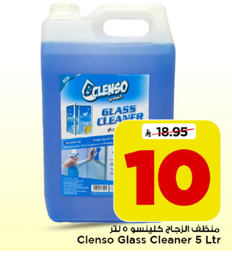 available at Mark & Save in KSA, Saudi Arabia, Saudi - Al Hasa