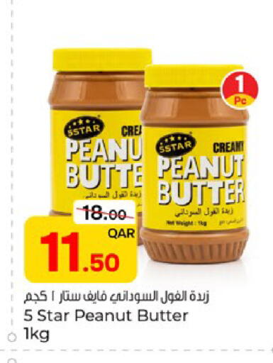 available at Paris Hypermarket in Qatar - Umm Salal