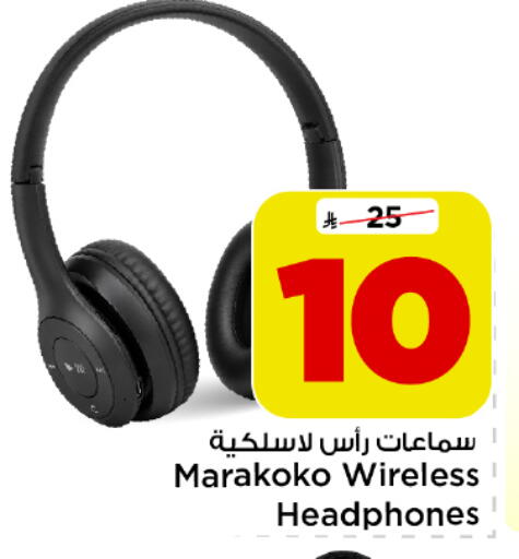 available at Mark & Save in KSA, Saudi Arabia, Saudi - Al Khobar
