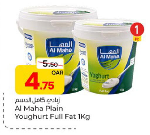 متوفر لدى باريس هايبرماركت في قطر - الدوحة