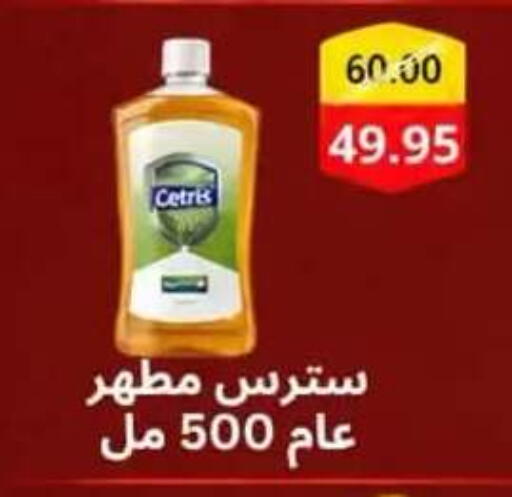 available at BIM Market  in Egypt - Cairo