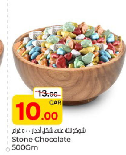 available at Paris Hypermarket in Qatar - Al-Shahaniya