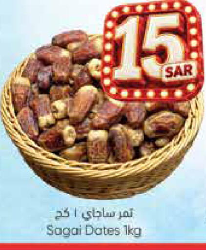 available at City Flower in KSA, Saudi Arabia, Saudi - Riyadh