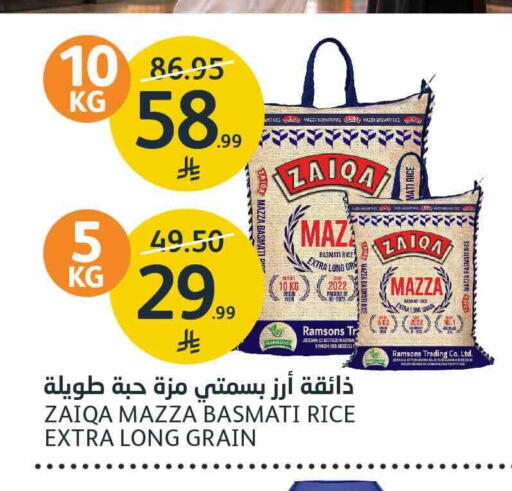 available at AlJazera Shopping Center in KSA, Saudi Arabia, Saudi - Riyadh