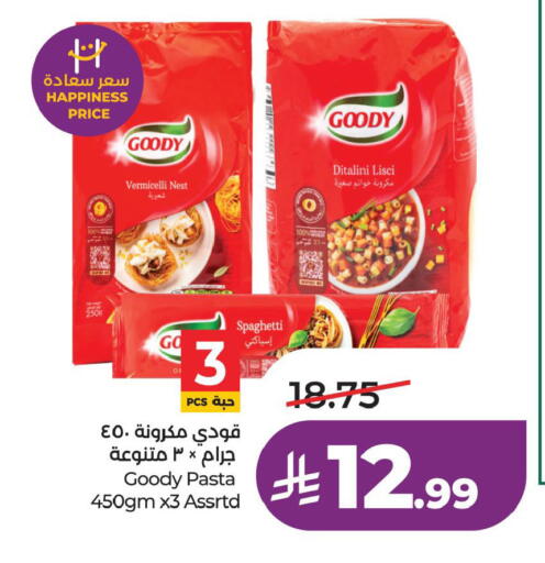 available at LULU Hypermarket in KSA, Saudi Arabia, Saudi - Al Khobar