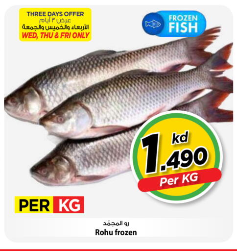available at Mark & Save in Kuwait - Ahmadi Governorate