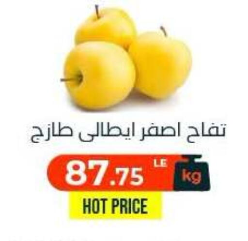 available at Arafa Market in Egypt - Cairo
