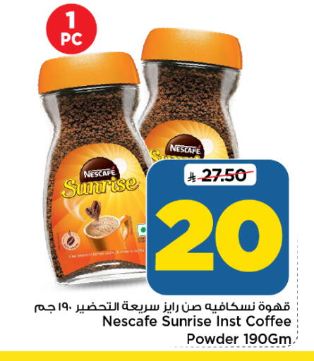 available at Mark & Save in KSA, Saudi Arabia, Saudi - Al Khobar