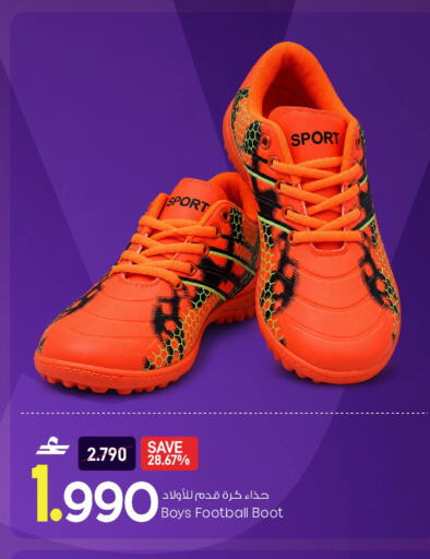 available at MARK & SAVE in Oman - Muscat