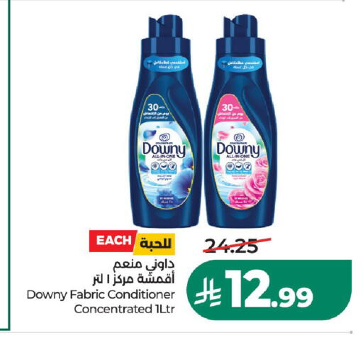 available at LULU Hypermarket in KSA, Saudi Arabia, Saudi - Riyadh