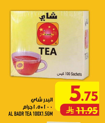 available at Abraj Hypermarket in KSA, Saudi Arabia, Saudi - Mecca