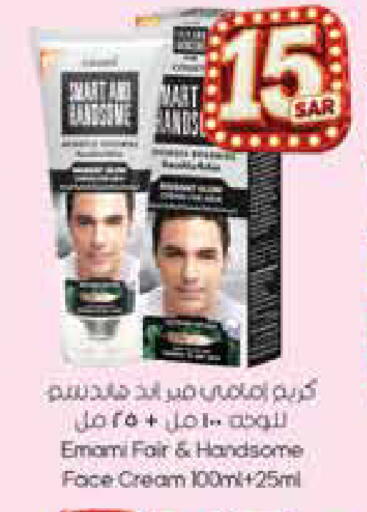 available at City Flower in KSA, Saudi Arabia, Saudi - Sakaka