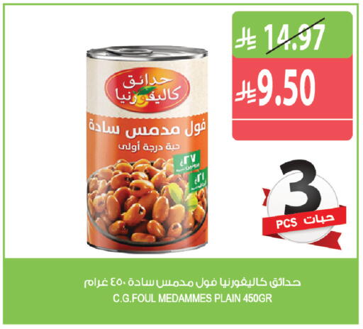 available at Farm  in KSA, Saudi Arabia, Saudi - Saihat