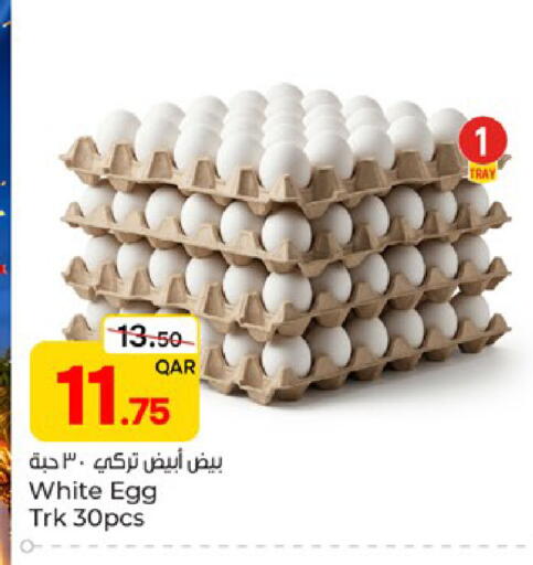available at Paris Hypermarket in Qatar - Doha