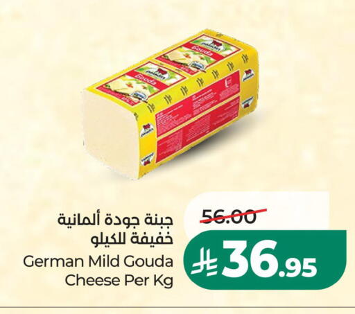 متوفر لدى لولو هايبرماركت في مملكة العربية السعودية, السعودية, سعودية - حفر الباطن