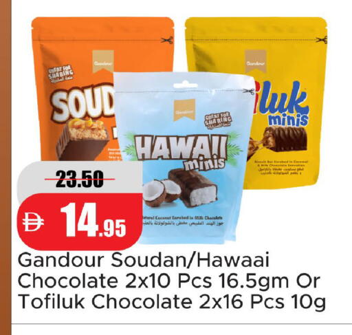 Coconut متوفر لدى الأسواق هايبرماركت في الإمارات العربية المتحدة , الامارات - رَأْس ٱلْخَيْمَة