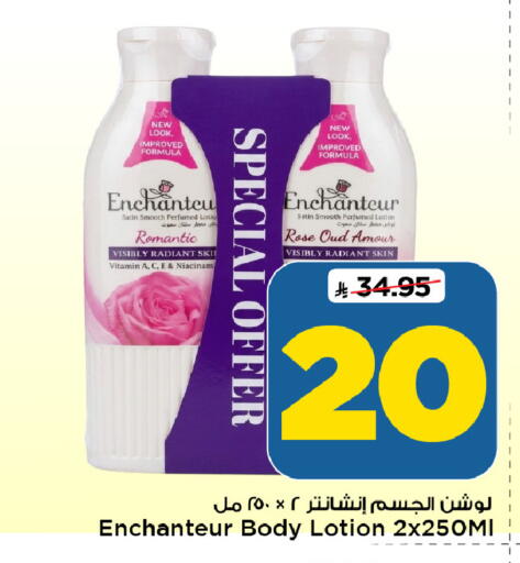 available at Mark & Save in KSA, Saudi Arabia, Saudi - Riyadh