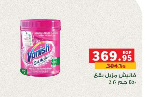 available at Radio Talaat  in Egypt - Cairo